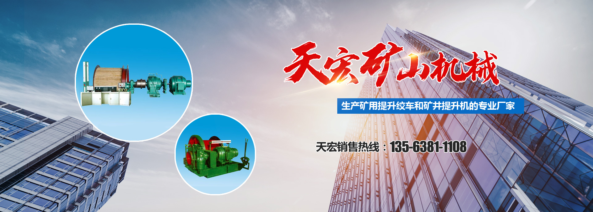 自行式剪叉升降平臺